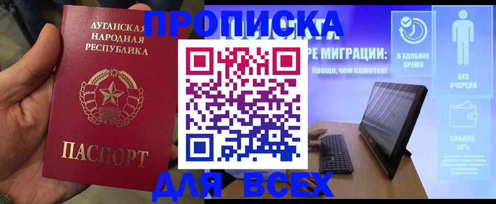 регистрация для школы в Марксе
